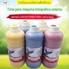 Tinta solvente fraca de baixo sabor da cor da imagem adequada para DX5 / DX7 / TX800 / XP600 tinta de máquina fotográfica piezoelétrica ao ar livre