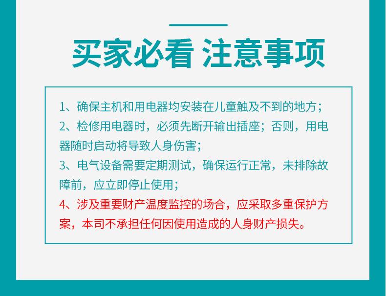 详情_32.jpg