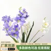 Flor Artificial de Orquídea Nieve Fragante y Lujosa, Rama Única de Orquídea Fragante de Dos Puntas con Hojas, Flor Fragante para Boda y Arreglo Floral para el Hogar