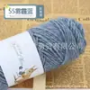 Grupo de lana de ardilla bufanda gorro tejido a mano hilo secundario plumón de fénix hilo de felpa de grosor medio venta al por mayor de fábrica