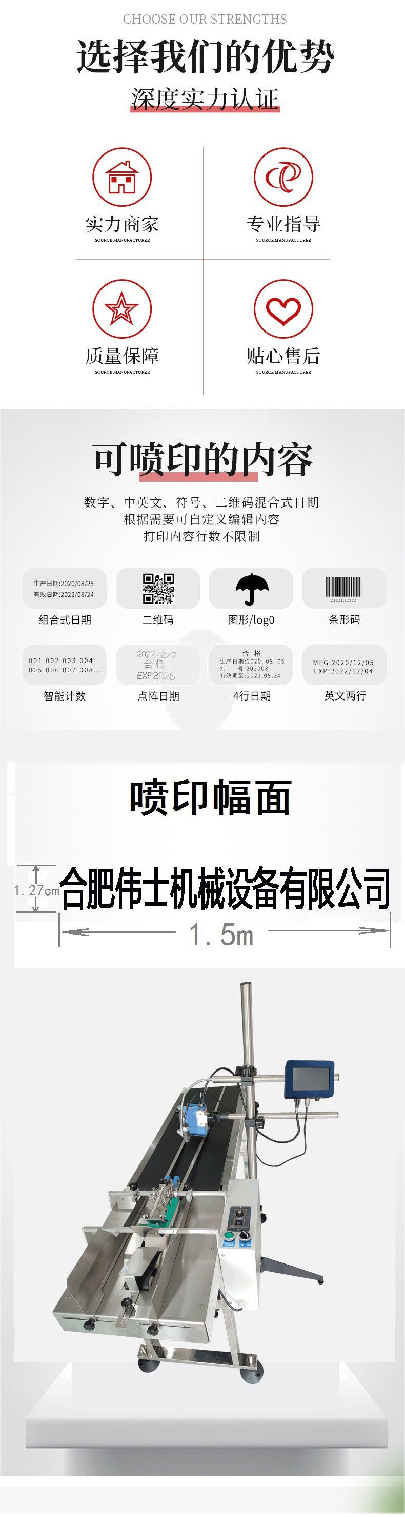 详情2.jpg