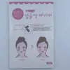 Adesivo de rosto em V da Coreia do Sul, artefato de rosto pequeno feminino, instrumento de levantamento de celebridades da Internet, bandagem invisível transparente e apertada, adesivo de rosto para cosméticos