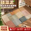 Alfombrilla de Piso de Barro Diatómico para Baño Antideslizante Absorción de Agua Secado Rápido Felpudo para Puerta de Inodoro Alfombra con Textura Imitación Tejida Venta al por Mayor