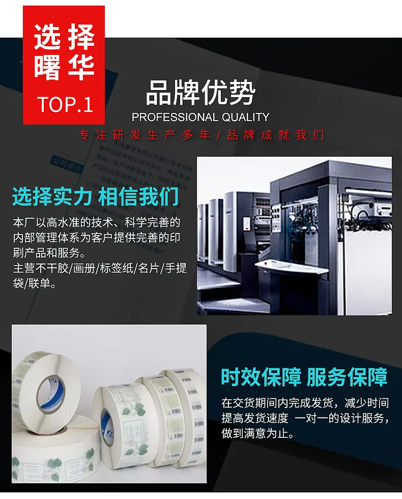 曙华-内页A4宣传单印刷画册定制铜版纸黑白说明书定做彩页广告