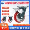 Enfriador de Aire de 5 Pulgadas y 8 Pulgadas con Base Engrosada, Rueda Universal Direccional Ecológica, Núcleo de Hierro con Electroforesis, Rueda Resistente a Impactos de PU de Alta Resistencia