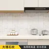 Papel de parede autoadesivo para cozinha autocolante à prova d'água anti-óleo e à prova de umidade adesivo de renovação papel de parede de PVC espessado resistente a altas temperaturas lote