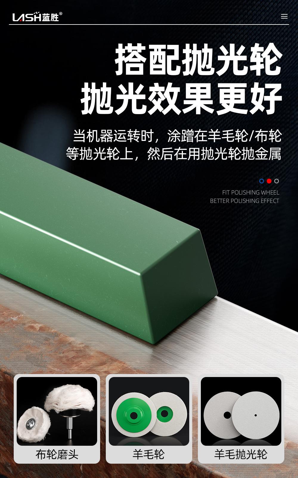 抛光蜡详情页_04.jpg
