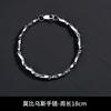 Pulsera para Hombre, Acero Titanio, No se Desvanece, de Alta Gama, Versátil, Joyería Popular Hip-Hop, Accesorios Retro Simples y Personalizados para Mujer