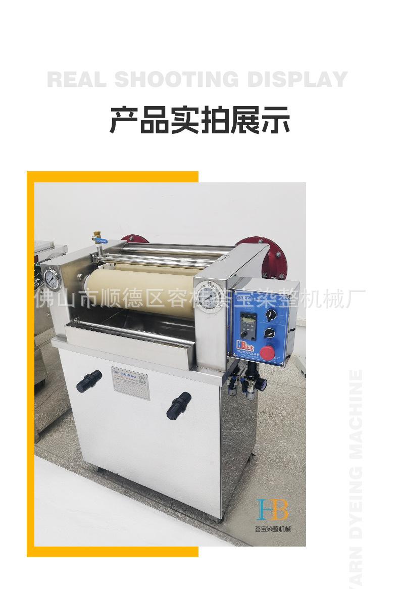 平卧式小轧车详情_12.jpg