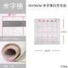 Huiyoumei caligrafía y pintura fieltro blanco beige cuadros gris estudiante pincel de escritura práctica caligrafía tela de fieltro absorbente principiante