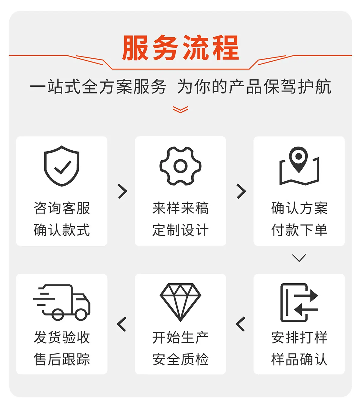 公司详情_06.jpg