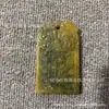 Artesanías de Jade Estilo Antiguo, Placa de Pared de Jade con Colgante de Nueve Peces, Símbolo Atractor de Dinero, Adorno de Jade Antiguo de Alta Calidad