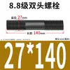 Pernos de Doble Extremo Grado 8.8 Estándar Nacional, Espárragos de Doble Extremo Ennegrecidos de Alta Resistencia, Tornillos y Varillas de Conexión a Dos Extremos para Tuberías Químicas