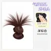 Peluca de Bola de Plumas de Pollo con Lazo Bajo para Mujer, Pinza para el Cabello Simulada, Moño de Cabello, Bolsa para Peluca, Goma para el Cabello de Peluca Natural Esponjosa