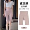 Pantalones de Tiburón para Mujer Ropa Exterior Verano Talla Grande Leggings Finos Fitness Shorts Deportivos Control de Vientre Ajustados Pantalones de Yoga para Ciclismo