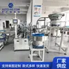 Fabricante de Máquina de Montagem de Tampa de Cabeça Quadrada Simples Fornece Equipamentos de Montagem Mecânica Automatizados e Máquinas de Montagem de Automação Industrial