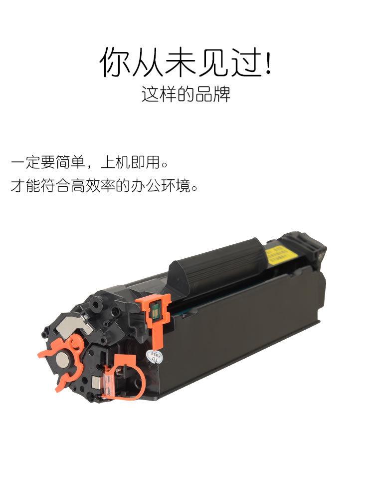 适合惠普 M127 127fn 127f M201 225 CF283A 83A 易加粉硒鼓
