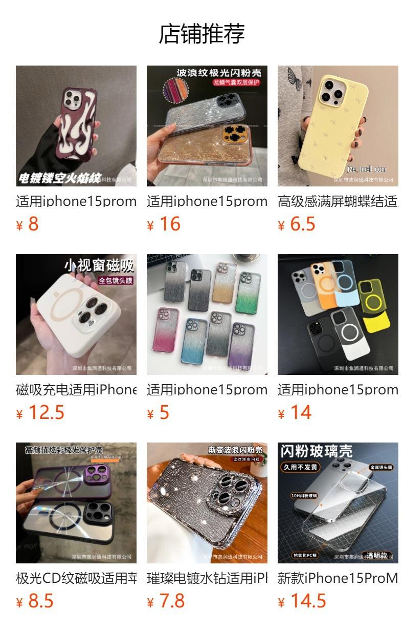 No se puede hacer clic en la vista previa. Después de publicar, puedes hacer clic para ir a la página del producto correspondiente.