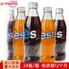 Importado da Tailândia, Est Soda com Múltiplos Sabores Disponíveis, 250ml, Bebida Carbonatada Popular com Sabor de Frutas, Caixa Fechada Atacado Tj