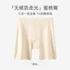 Shorts de Seguridad Sin Costuras Anti-Exposición para Mujer, Pantalones Finos de Capa Base de Cintura Media que no se Enrollan, Bóxer de Seda Helada Dos en Uno, Ropa Interior para Mujer