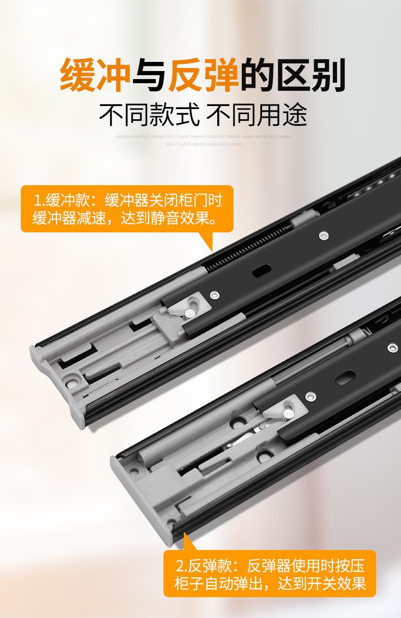导轨详情页去掉2708_05.jpg
