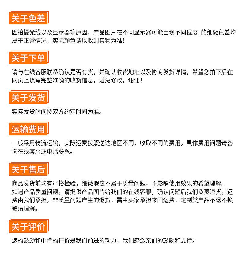 精品内页_12