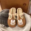 Pantuflas de algodón con gafas, forradas de felpa para otoño e invierno, suela gruesa, punta cerrada, estilo media pantufla, nuevo color marrón, cómodas para usar en casa, 2026
