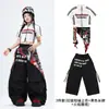 Ropa de jazz para niñas hip-hop moderna genial atuendo de actuación de jazz infantil disfraz de baile callejero elegante para niñas