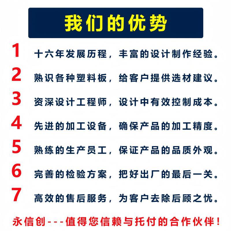 我们的优势800x800