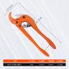 Tijeras PPR para tuberías de agua, cortador profesional de tuberías de PVC, cortador de tuberías, cortador rápido, herramienta de plomería, cortador de tuberías.