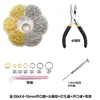 Materiales DIY Set de Siete Piezas Herramienta Punzón Herramienta de Anillo para Abrir Cuentas Accesorios Hechos a Mano Llavero Llavero Joyería