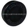 21712-79900 Aplicable a Qichen British finidi Nissan Tapa de Botella Auxiliar Sunshine Teana Qijun Tapa de Botella Auxiliar