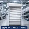 Porta rápida rígida de liga de alumínio, porta rápida industrial tipo rolo, porta isolante anti-roubo para oficina, fabricante direto