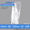 Abraçadeiras de Aço Inoxidável Autotravantes Apertando Arame de Amarração de Aço Metálico Empacotado 4,6/7,9 mm