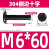 Tornillo de Acero Inoxidable 304 Negro Cabeza Plana Avellanada Phillips Tornillo de Cabeza Plana Perno M2M3M4M5M6M8M10