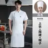 Ropa de trabajo de chef para hombres y mujeres, de manga corta, para verano, para panaderos, pastelerías, hoteles, restaurantes, comedores, uniformes de chef de cocina