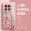 Estilo Retro de Lujo Ligero Adecuado para Funda de Teléfono Móvil Oneplus 13 Nueva Pulsera de Muñeca de Silicona Oneplus12 Protección Total Anti-Caídas 11 en Punto