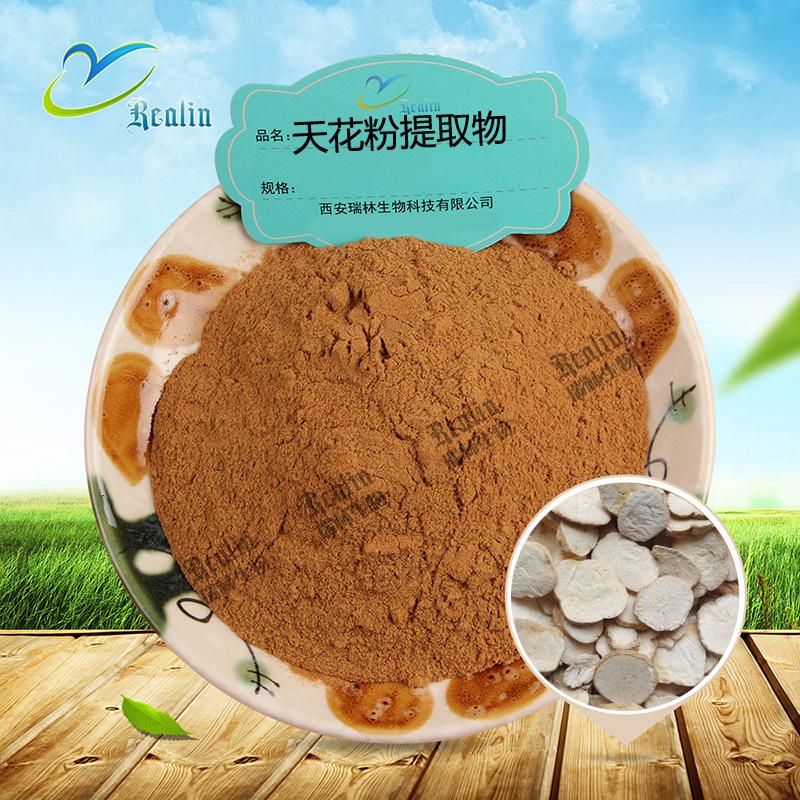 天花粉提取物1