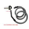 Adecuado para aspiradora CV-2500/CV930/Cv-SH20/BM16 accesorios manguera tubo recto cepillo para suelos boquilla