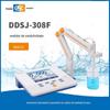 Medidor de Condutividade Lightning DDSJ-308F Instrumento de Medição de Condutividade de Bancada