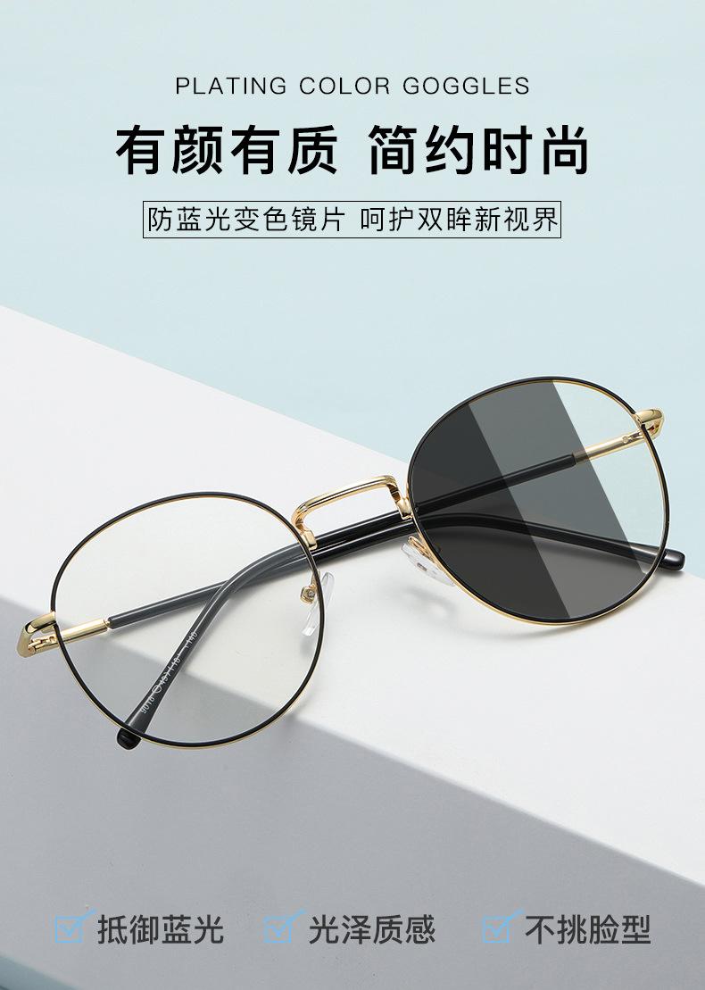 变色眼镜 变色防蓝光眼镜 变色平光镜 眼镜变色 变色防蓝光眼镜 变色眼镜 平光眼镜 平光镜 防蓝光眼镜 变色眼镜 变色防蓝光眼镜 变色防蓝光眼镜 变色眼镜眼镜框 平光眼镜批发 外贸眼镜 变色防蓝光眼镜男 眼镜平光 平光变色 变色防蓝光眼镜 平光变色眼镜 变色眼镜女 眼镜 变色 眼镜变色 变色复古眼镜 变色眼镜男款 平光变色眼镜 变色眼镜外贸批发 变色眼镜外贸 平光变色眼镜女 眼镜平光变色 平光变色 变色眼镜片防蓝光 变色眼镜女款 感光变色眼镜 变色眼镜片 变色眼镜男款 变色眼镜 眼镜 变色 眼镜 变色防蓝光眼镜 变色眼镜 变色平光眼镜 复古变色眼镜 变色眼镜外贸批发 平光变色眼镜 眼镜 变色 眼镜变色 变色眼镜男款 男尚光致变色眼镜 眼镜平光变色 变色 防蓝光 眼镜 变色平光 可变色防蓝光眼镜 变色防蓝光 平光镜变色防蓝光眼镜 新款平光镜女 变色防蓝光眼镜 防蓝光变色眼镜 变色眼镜 防蓝光眼镜 眼镜架 镜框 变色防蓝光眼镜 变色眼镜 变色平光眼镜 复古变色眼镜 变色眼镜外贸批发 平光变色眼镜 眼镜 变色 眼镜变色 变色眼镜男款 男尚光致变色眼镜 眼镜平光变色 变色 防蓝光 眼镜 变色平光 可变色防蓝光眼镜 变色防蓝光 防蓝光变色眼镜 变色眼镜男 防蓝光变色眼镜 镜架 平光镜 变色眼镜 防蓝光变色眼镜 变色防蓝光眼镜 变色眼镜 眼镜 眼镜框 变色防蓝光眼镜 变色眼镜 变色平光眼镜 智能变色防蓝光眼镜 复古变色眼镜 变色眼镜外贸批发 平光变色眼镜 眼镜 变色 眼镜变色 变色眼镜男款 眼镜平光变色 变色 防蓝光 眼镜 变色平光 可变色防蓝光眼镜 变色防蓝光 变色防蓝光眼镜 防蓝光变色眼镜 变色防蓝光眼镜 眼镜变色 眼镜平光变色 眼镜 变色 金属眼镜框 变色复古眼镜 变色眼镜男款 变色眼镜外贸批发 变色防蓝光眼镜 变色防蓝光眼镜 防蓝光变色眼镜 变色眼镜 变色防蓝光眼镜 防蓝光变色眼镜 智能变色防蓝光眼镜 眼镜变色 眼镜平光变色 眼镜 变色 变色复古眼镜 变色眼镜男款 变色眼镜外贸批发 眼镜框 镜框 防蓝光眼镜 变色防蓝光眼镜 变色防蓝光眼镜 变色防蓝光眼镜 变色防蓝光眼镜 变色防蓝光眼镜 变色防蓝光眼镜 变色防蓝光眼镜