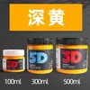 Balde de Tinta Acrílica 500ml para Pintura, Grafite Infantil, Bonecas de Gesso, Atacado Especial Material de Arte para Jardim de Infância