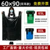 Bolsas de basura tipo chaleco de tamaño grande, grado comercial, engrosadas, con asas, para fines de saneamiento, negras, extragruesas, bolsas de plástico para cocina, 1000 piezas