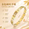 Pulsera Magnética de Venta Caliente Transfronteriza para Hombres y Mujeres, Trébol de Cuatro Hojas Desmontable con Pedrería, Patrón de Dragón, Pulsera Magnética de Energía Cruzada