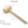 Martillo de Masaje de Madera Tipo Mini Martillo de Carpintería Madera Maciza Martillo Pequeño de Madera Juguete para Niños Cabeza Plana DIY Hecho a Mano Mazo Pequeño de Madera