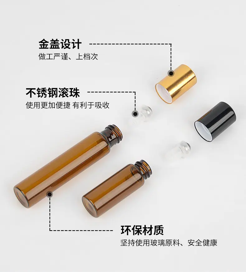 滚珠瓶详情_06.jpg