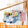 Tendedero plegable multi-clip para balcón de casa, una herramienta mágica para secar calcetines, colgador de ropa interior y calcetines a prueba de viento giratorio de 360 grados