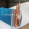 Deshumidificador Evaporador Tipo Aleta Hidrofílica Máquina de Agua Evaporador Condensador Intercambiador Caliente y Frío Fabricante Suministro Directo No Estándar
