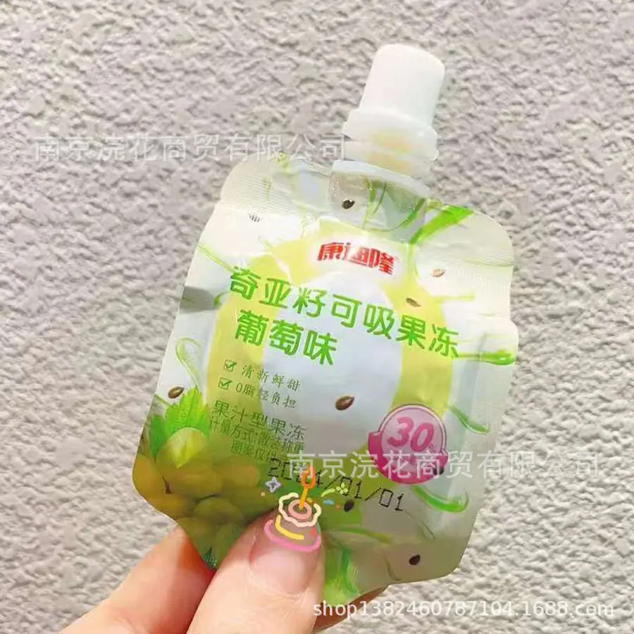 康迪隆