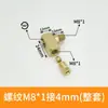 Acessórios de Lubrificação para Máquinas-Ferramenta Conector Móvel em Ângulo Reto Tipo Cartão Interno Conector Rotativo Tipo Cartão Interno Conector de Cobre em Ângulo Reto M8 M10